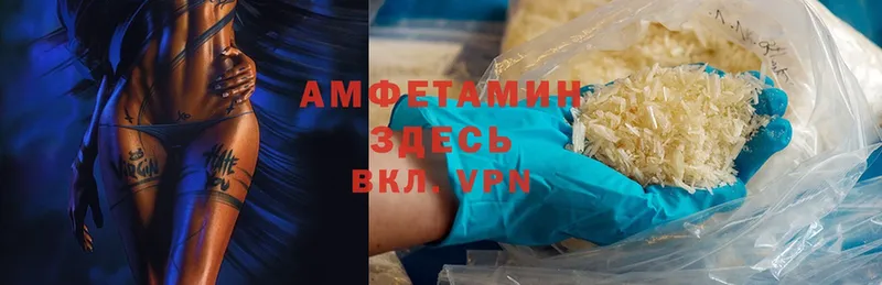 Amphetamine 97%  Богородицк 