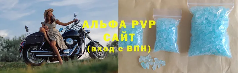 Alpha-PVP крисы CK  Богородицк 