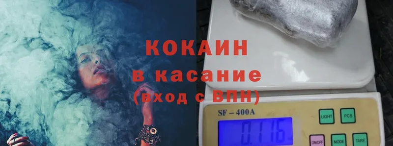 Кокаин Колумбийский  omg ТОР  Богородицк 